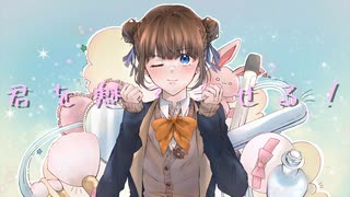 お気に入りの髪型ShortVersion