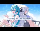 ソフィー* & かげぴーぼーる  Living in the moment  feat.初音ミク & 可不【MV】