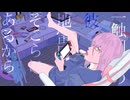 未完成シミュレーション　feat 　初音ミク