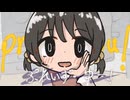 ぷれいず・ゆー！ ／ 歌愛ユキ、宮舞モカ【雨ヤ鳥】