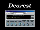 【AquesTone】Dearest(浜崎あゆみ)【カバー曲】