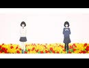 アウトスタンディング feat. 可不 / Outstanding