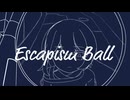 Escapism Ball / 蛸山葵&ウミウシを離さないで feat.初音ミク