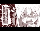 眠い時に見せる全力のあくびがコブラみたいでびっくりしたけどなんかこう、あそこにズボッてネコのあくびに指をいれてみたい！／ききない feat.結月ゆかり