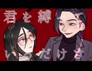 涙墨イオ -  Void and Vomit/重音テト