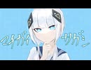 マチガイサガシ