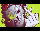 『いいよね、君は。』GUMI SV/AI/V3 prod.夏昏サカナ