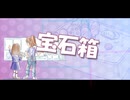 ママのまほう feat. Mai (Synthesizer V)