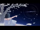 青いヒカリに導かれ / 初音ミク