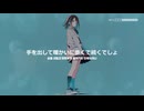 [休憩所] ::: 空と空 ::: (Sora to Kara) Feat.宮舞モカ │ Gomdan │ JPN, KOR Subs