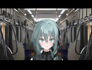 セン「トロイメライ」初音ミク