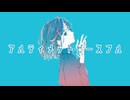 アルティメットピースフル / めろう