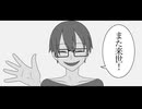 インスタント教祖 / 笹原 feat.VY1