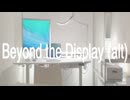 higma - Beyond the Display (alt) /  echo, いつか会えたら, 夜の旅人, レター [nu_imi Bootleg]