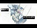 ジブンシダイ/重音テトSV 【ボカコレ2025冬TOP100ランキング参加曲】