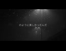 雪が消える街 / IA