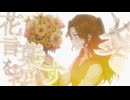 色を染めて - 重音テト