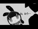 ロストアンブレラ × ド屑バカ・デリュージョンダンスタウン乙女オーケストラ集合体通信【マッシュアップ】