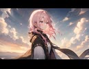 親愛なるあなたへ/巡音ルカ