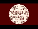 『とてもHで嫌な気分』mikka de ikko feat.初音ミク