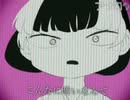 ぷらいまり - REMIX / 重音テト