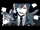【KAITO V3】悪辣落顆【オリジナル】