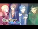 ホストクラブ~AoZola~ / KAITO & ZOLA Project