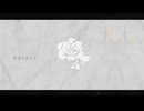 ライフライン/Nuz feat.初音ミク