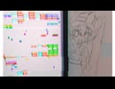 サツキ - メズマライザー (amohS Remix)
