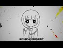 ギフテャ / 音街ウナ&りむる