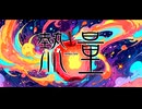 重音テト ‐ 熱量