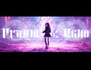 Fragment Echo / 重音テト