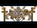 antiquity / feat. 初音ミク