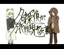 名探偵が旅館に現れた話。