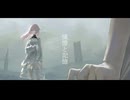 Raiwo - 憧憬と記憶(feat.初音ミク)