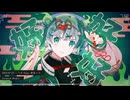 【Remix】ハオ / DECO*27 feat.初音ミク (Growen VocaTECH style Remix)