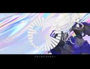 【MV】プロトタイプメモリー(Short.Ver) / Janne(限界化P) feat.夢ノ結唱 ROSE