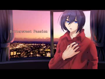 【KAITO V3】Bittersweet Passion【オリジナル】