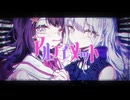 アルティメット feat.popy・rose