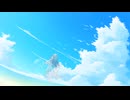 夏のせいにして / もぎもぎ feat. IA