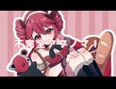 不完全アブノマ！ / ナガツキ feat.重音テト