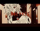 執心レクヰエム　feat.歌愛ユキ