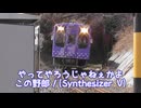 やってやろうじゃねぇかよこの野郎！