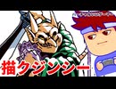 ソウルスティール編。【バーチャルいいゲーマー佳作選】