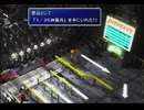 【FF7】トロフィーコンプ&やり込みプレイ【Part1107】