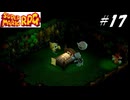 【実況】マリオRPGリメイクをやってみる Part17