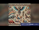 メガラニカ、あるいは妄想水族館 / DIAL-K (VOCALOID 6 YUINA)