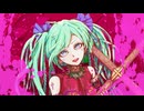 ネタバレキラー/初音ミク