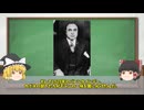 【ゆっくり雑学解説】処刑、暴力、虐殺、9割が知らないバレンタインの歴史を10分で完全簡単解説！