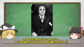 【ゆっくり雑学解説】処刑、暴力、虐殺、9割が知らないバレンタインの歴史を10分で完全簡単解説！